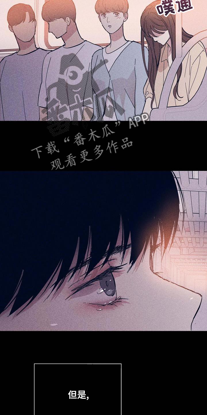 与男人结婚李剑漫画在线阅读漫画,第97章：【第二季】自然微笑的感觉1图