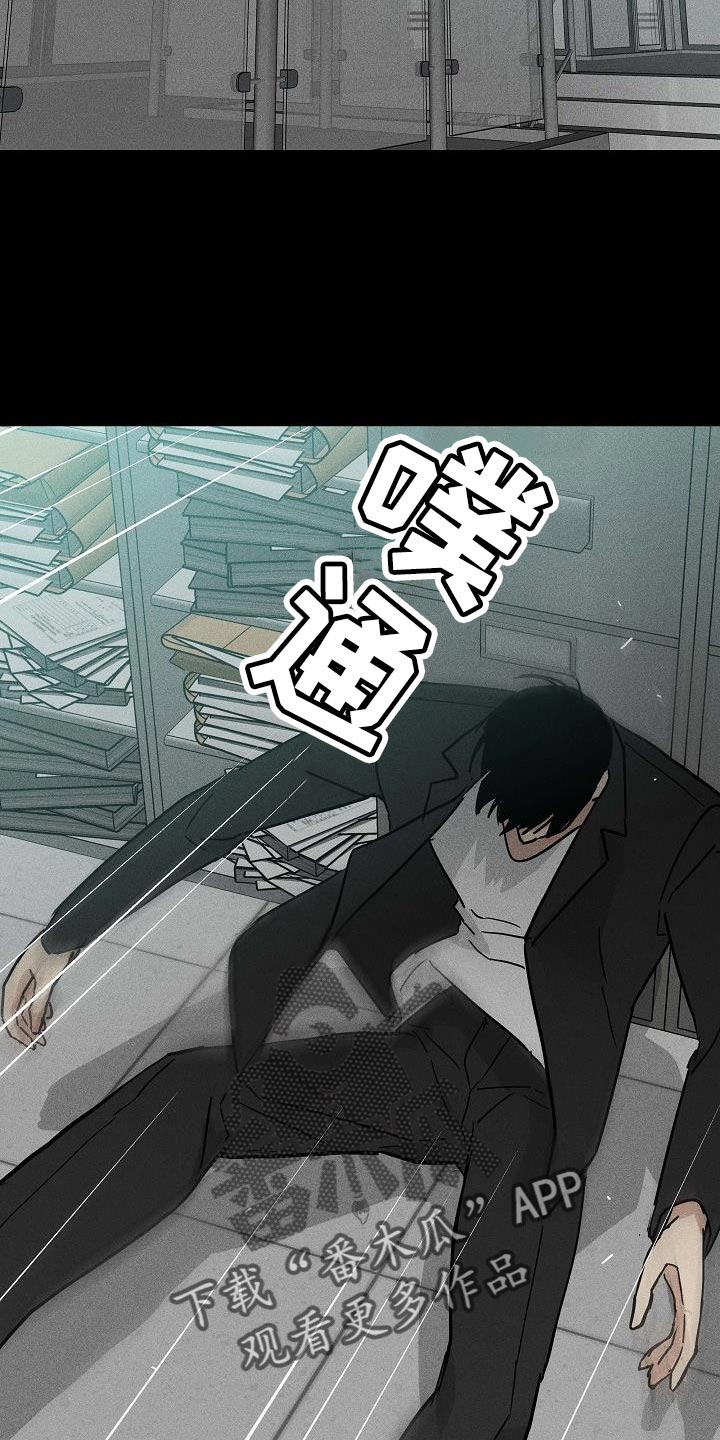 与男人结婚李剑漫画在线阅读漫画,第141章：【第二季】未婚妻2图