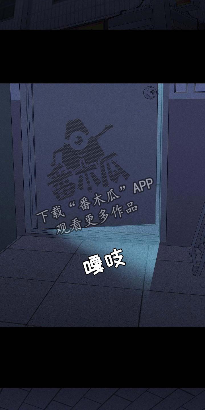 与男人结婚李剑漫画在线阅读漫画,第122章：【第二季】宠物2图
