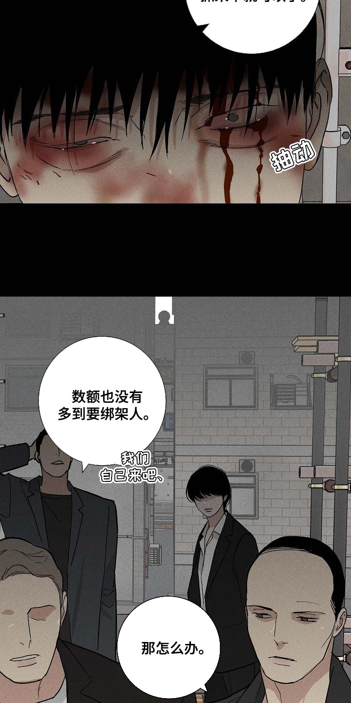 与男人结婚漫画,第125章：【第二季】时间越快越好1图