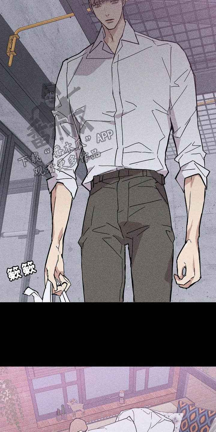 与男人聊天万能话术漫画,第44章：失礼了2图