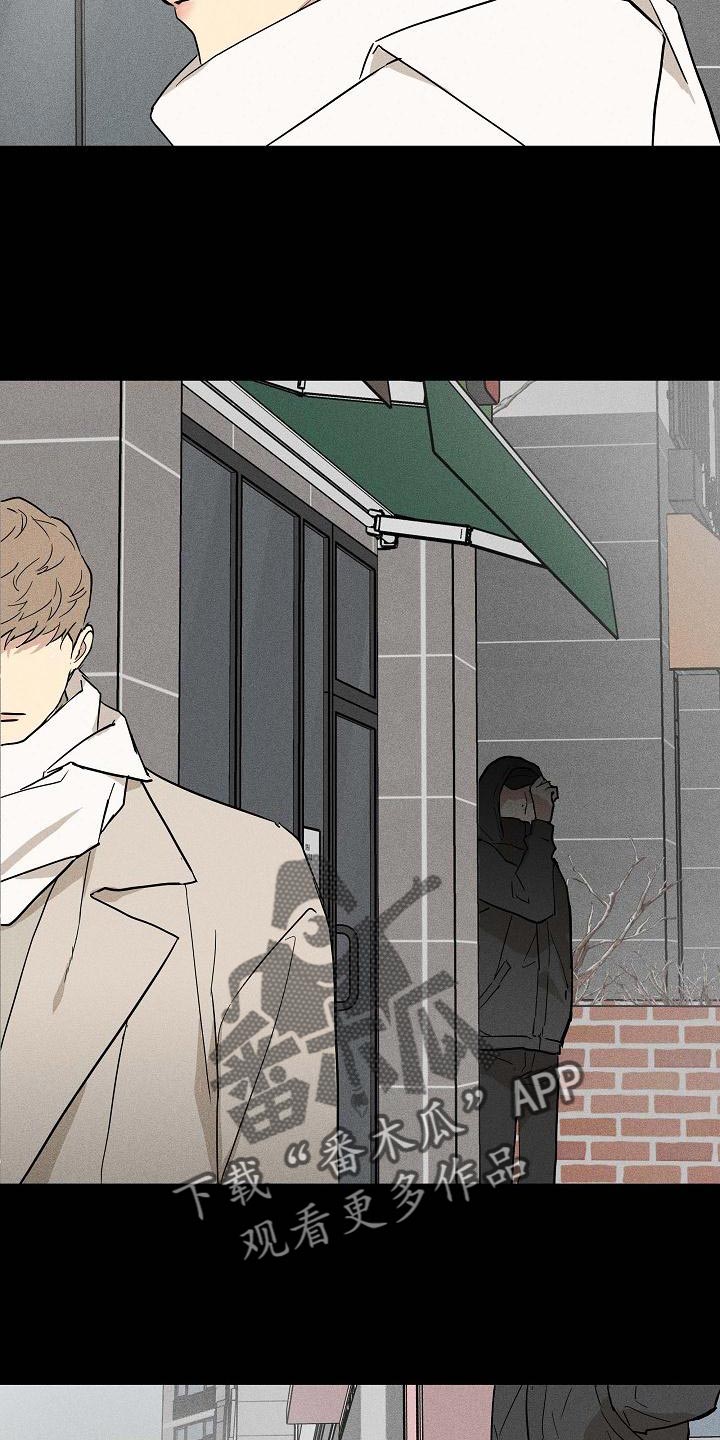 与男人结婚漫画,第131章：【第二季】又做错了1图