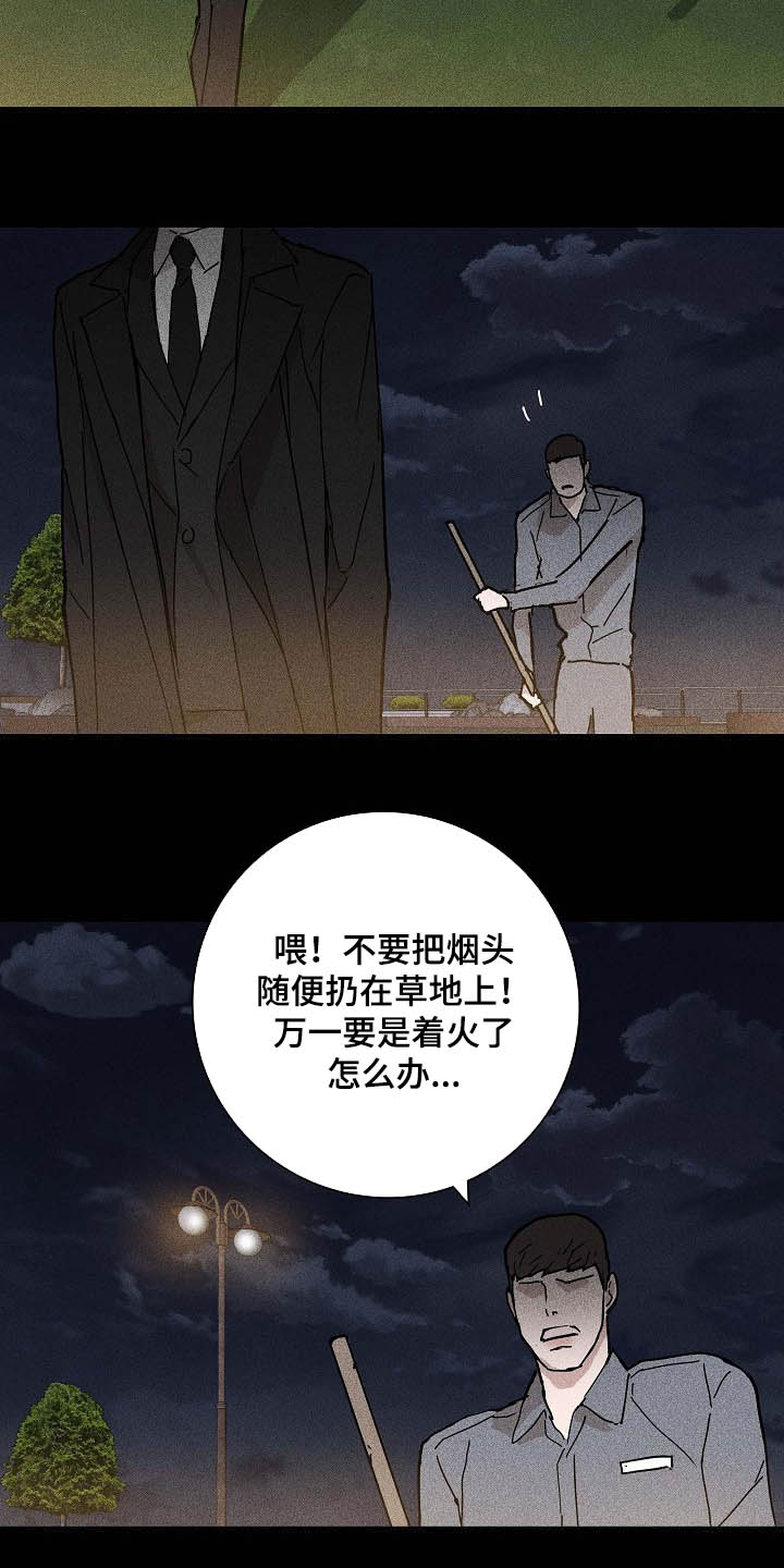 与男人结婚李剑漫画在线阅读漫画,第58章：6位客户2图
