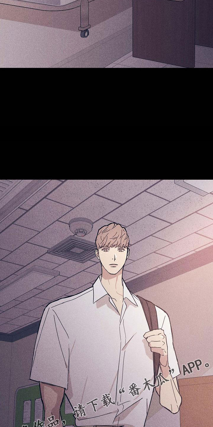与男人结婚李剑漫画在线阅读漫画,第90章：【第二季】松口气2图