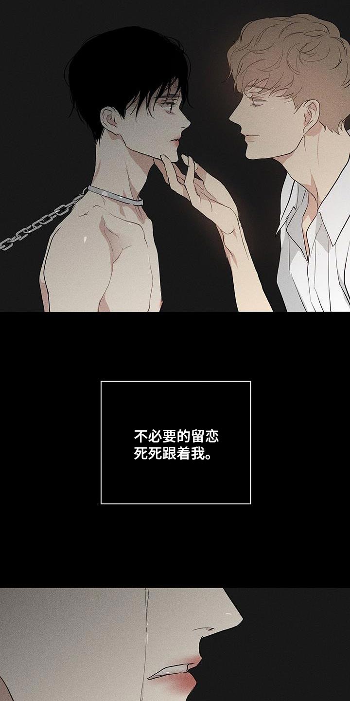 与男人结婚李剑漫画在线阅读漫画,第164章：【第二季】超越那个极限1图
