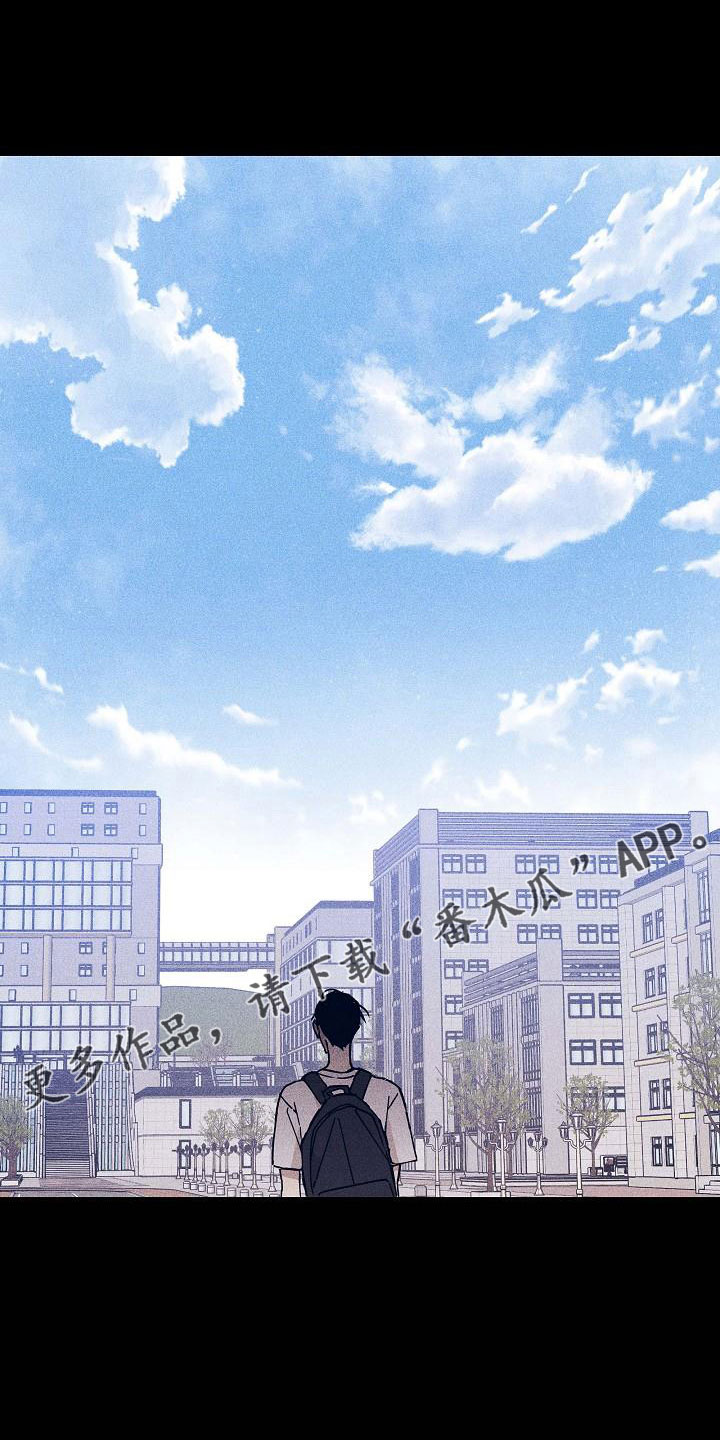 与男人结婚李剑漫画在线阅读漫画,第90章：【第二季】松口气2图