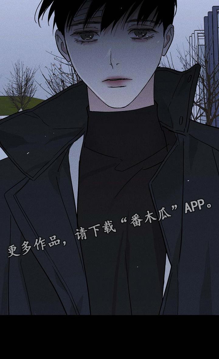 与男人结婚李剑漫画在线阅读漫画,第113章：【第二季】因为委屈2图