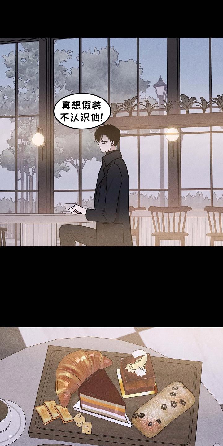 与男人结婚李剑漫画在线阅读漫画,第129章：【第二季】爱吃醋1图