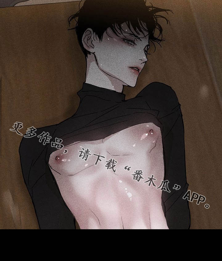 与男人结婚漫画,第37章：一如既往1图