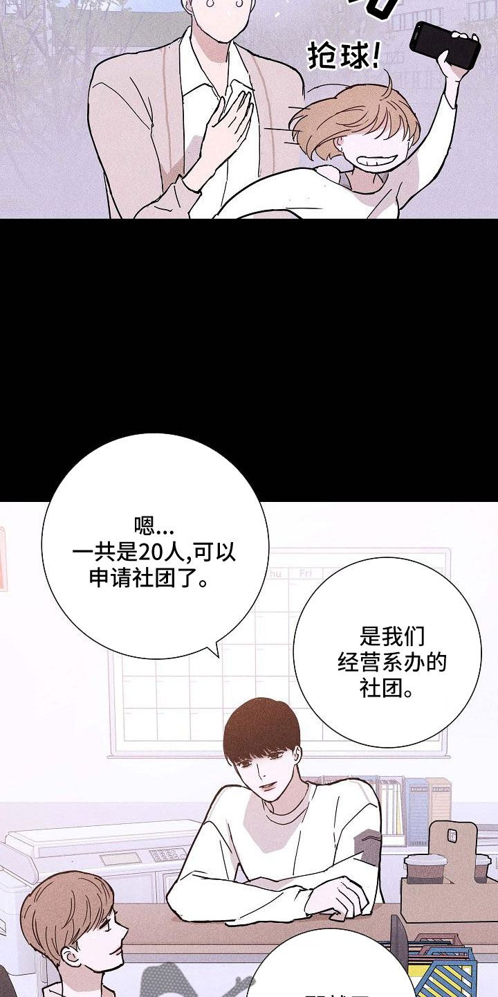 与男人结婚为什么不更新了漫画,第87章： 【第二季】 这个给你1图