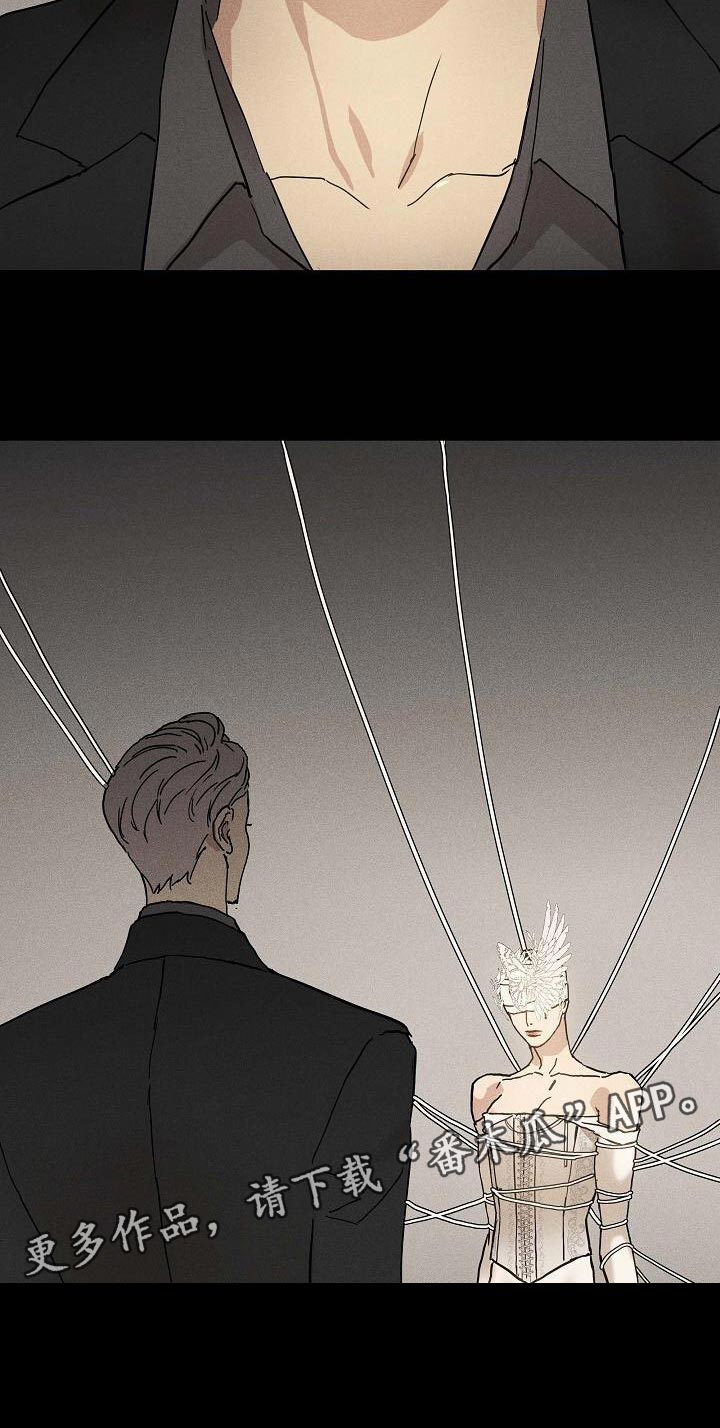 与男人结婚李剑漫画在线阅读漫画,第144章：【第二季】总有一天2图