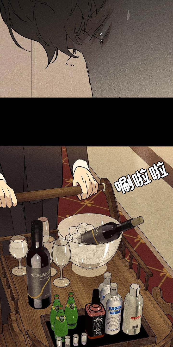与男人结婚李剑漫画在线阅读漫画,第63章：嫌弃2图