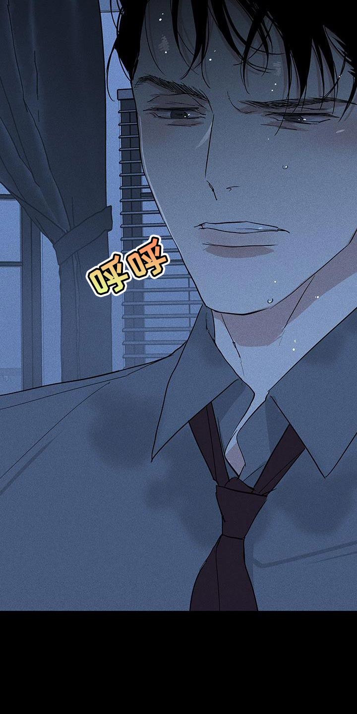 与男人结婚漫画,第161章：【第二季】真弱2图
