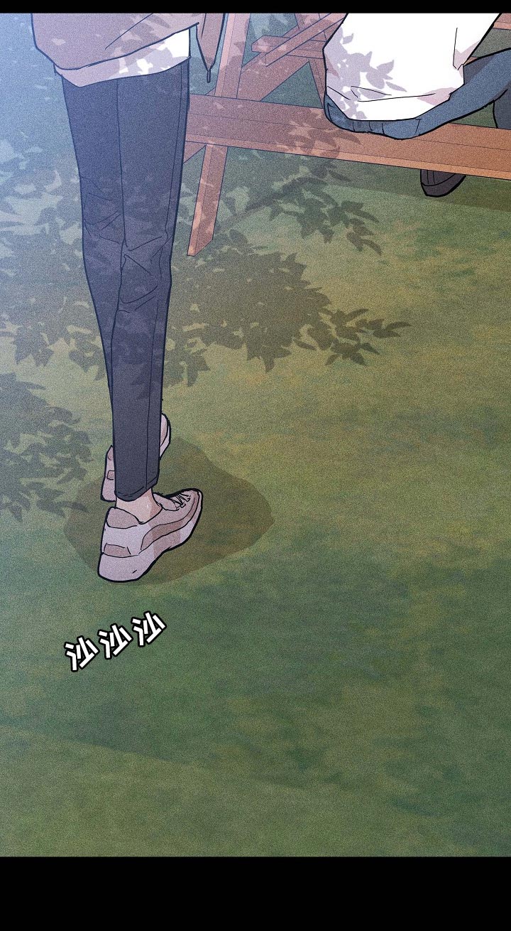 与男人结婚李剑漫画在线阅读漫画,第84章：【第二季】同类人2图