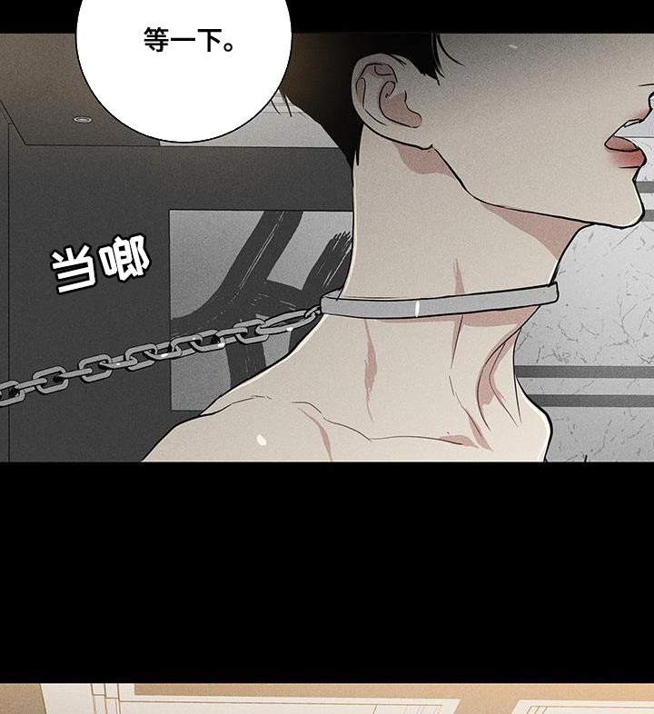 与男人结婚漫画,第162章：【第二季】太莽撞了2图