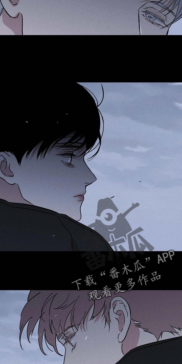 与男人结婚李剑漫画在线阅读漫画,第119章：【第二季】不生气吗1图