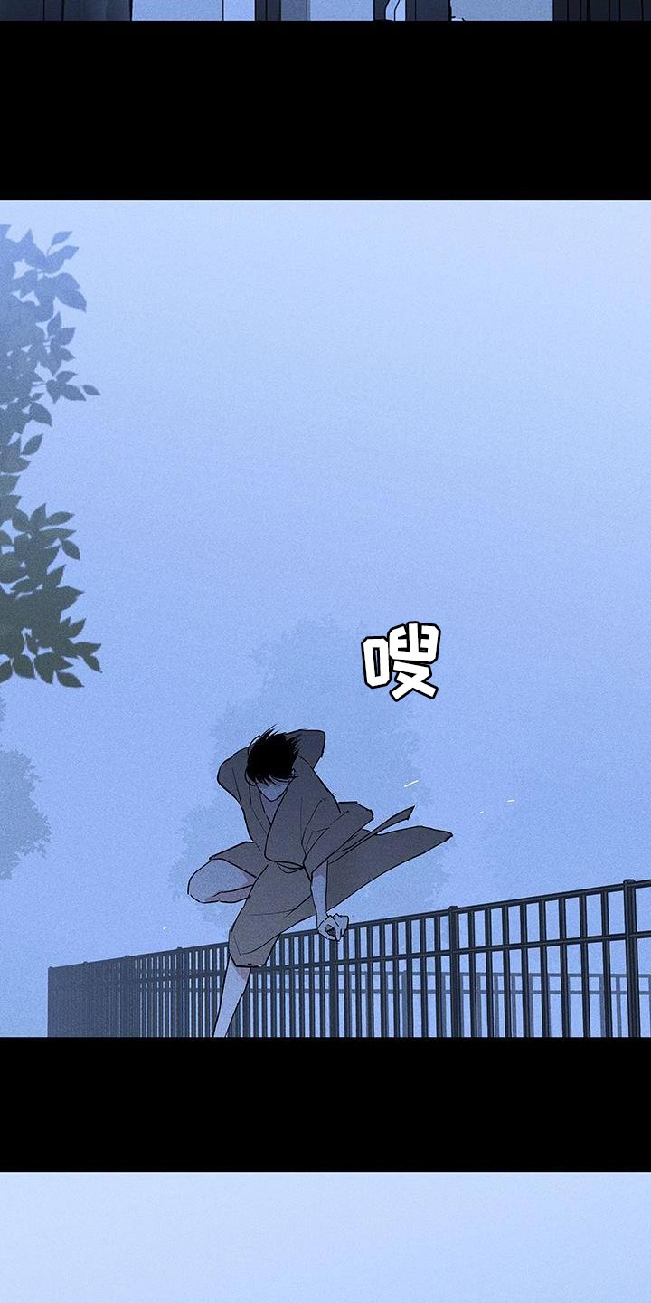 与男人结婚李剑漫画在线阅读漫画,第167章：【第二季】离开1图