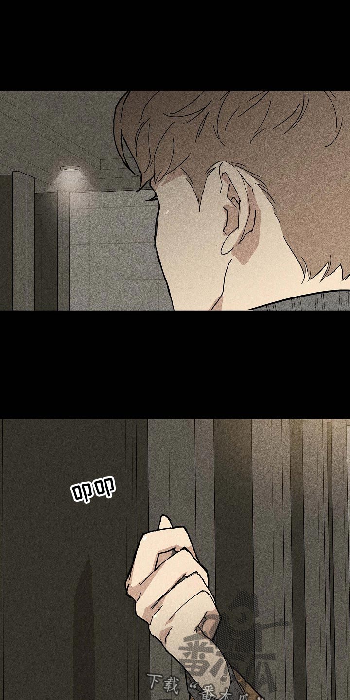 与男人结婚李剑漫画在线阅读漫画,第78章：【第二季】玩具1图
