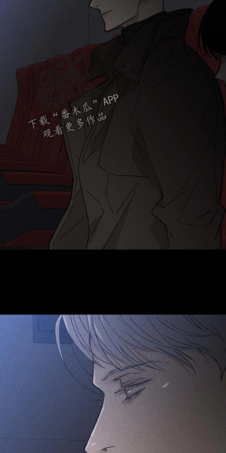 与男人结婚李剑漫画在线阅读漫画,第76章：【第二季】阻止1图