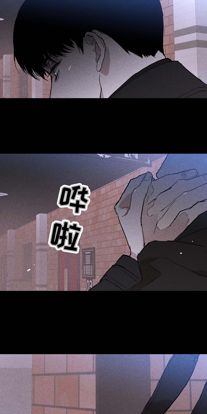 与男人结婚为什么不更新了漫画,第78章：【第二季】玩具2图