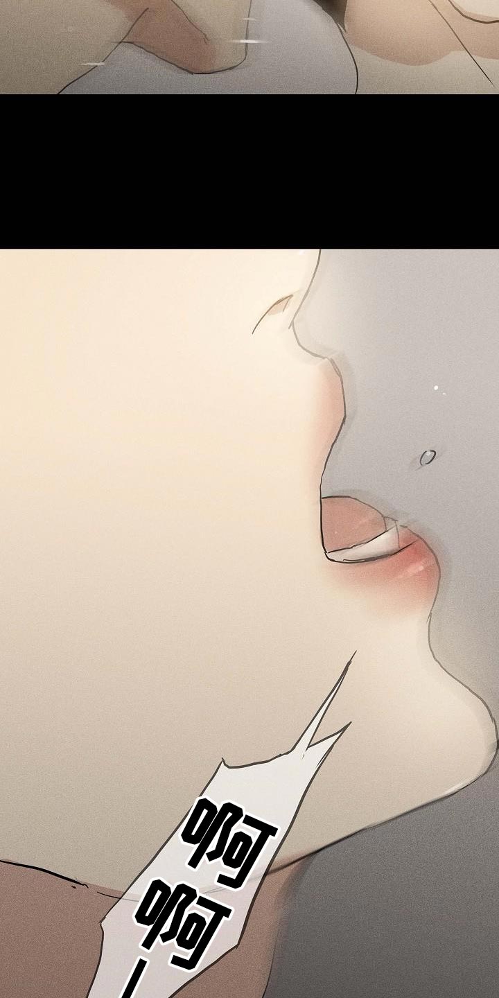 与男人结婚李剑漫画在线阅读漫画,第144章：【第二季】总有一天2图