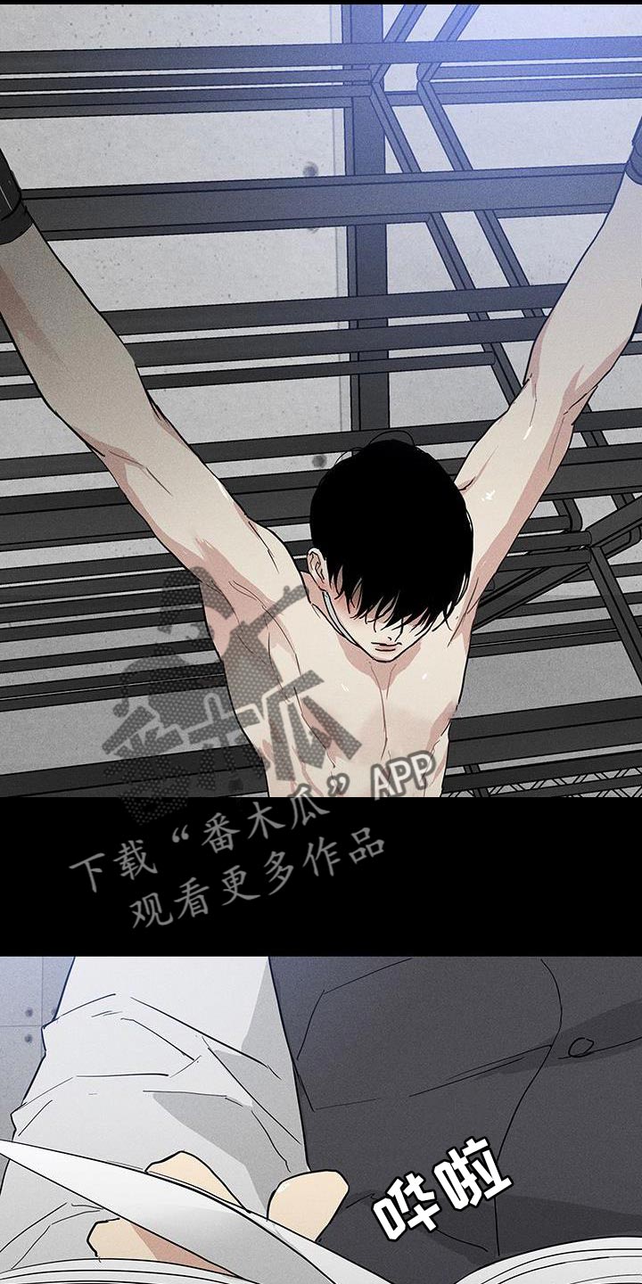 与男人结婚漫画,第159章：【第二季】那还真是期待1图