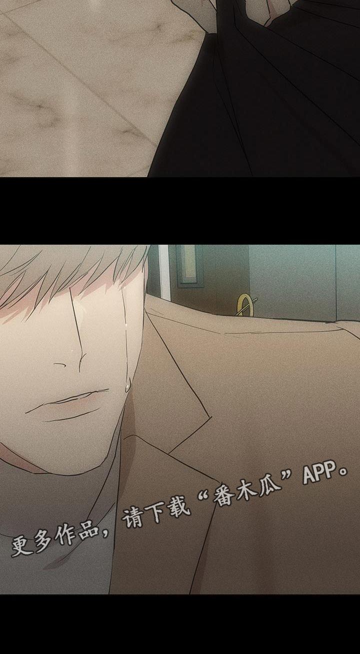 与男人结婚李剑漫画在线阅读漫画,第162章：【第二季】太莽撞了1图