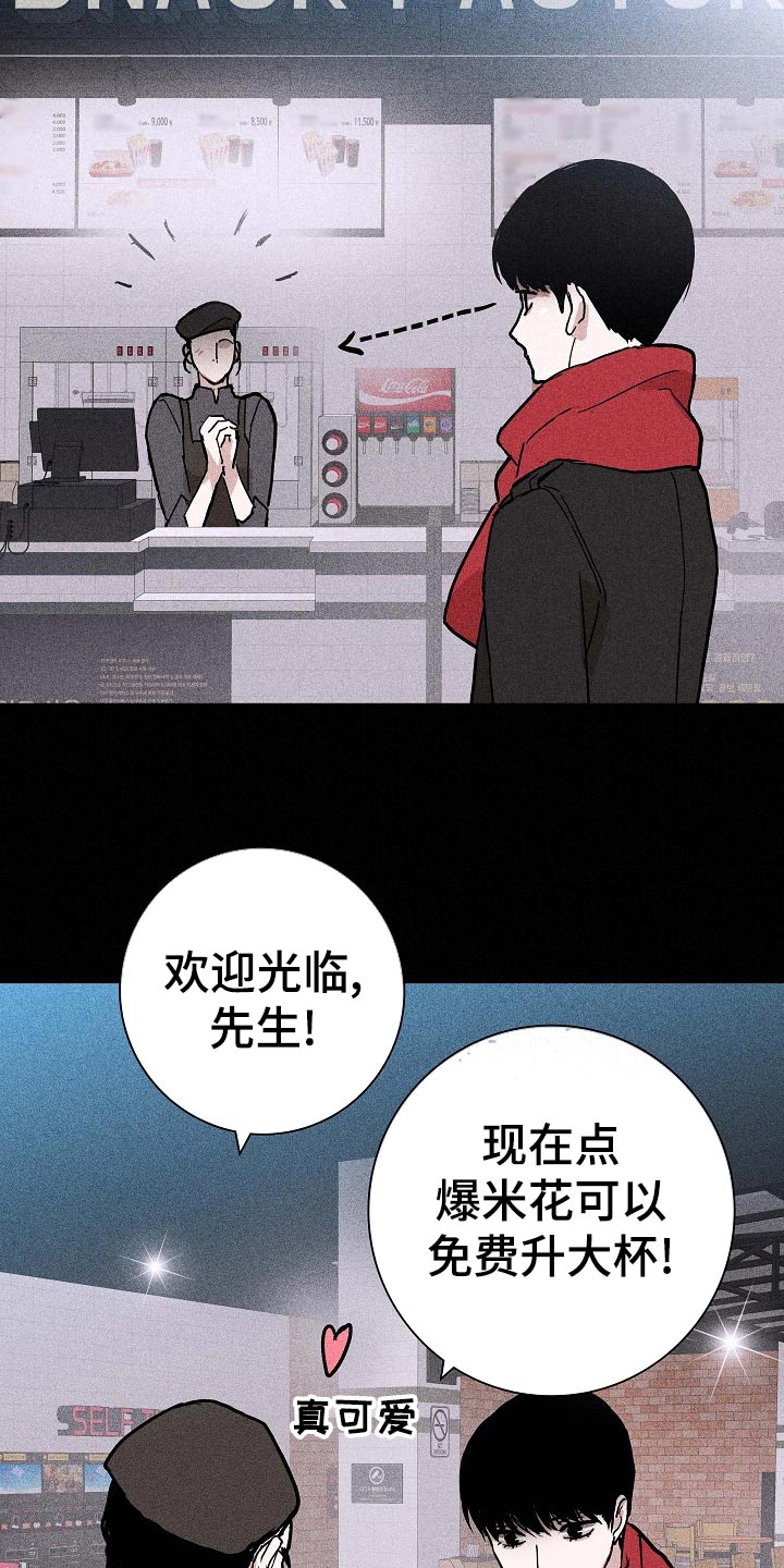 与男人结婚漫画主要讲的是什么漫画,第76章：【第二季】阻止2图