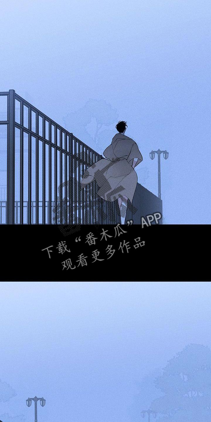 与男人结婚李剑漫画在线阅读漫画,第167章：【第二季】离开2图