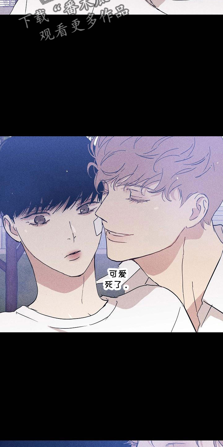 与男人结婚李剑漫画在线阅读漫画,第91章：【第二季】报复2图