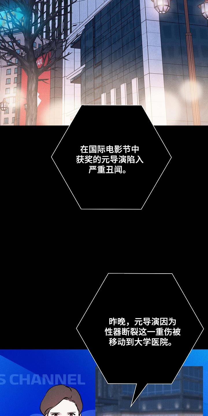 与男人结婚李剑漫画在线阅读漫画,第145章：【第二季】心中的第一位2图