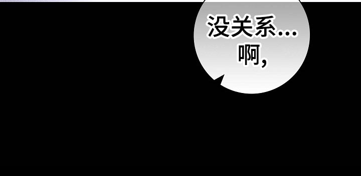 与男人结婚李剑漫画在线阅读漫画,第71章：【第二季】毫无表情1图