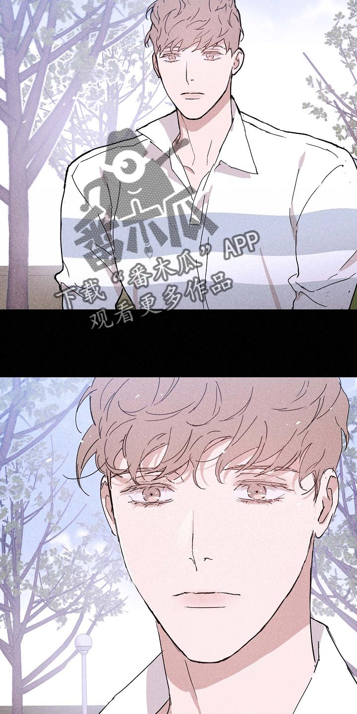 与男人结婚漫画,第84章：【第二季】同类人2图