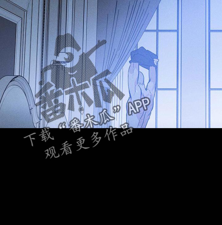 与男人结婚李剑漫画在线阅读漫画,第114章：【第二季】模糊1图