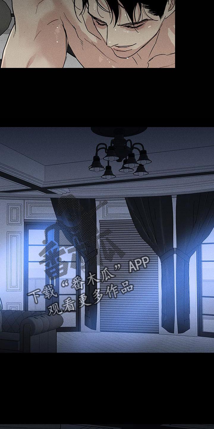 与男人结婚漫画,第158章：【第二季】没礼貌2图