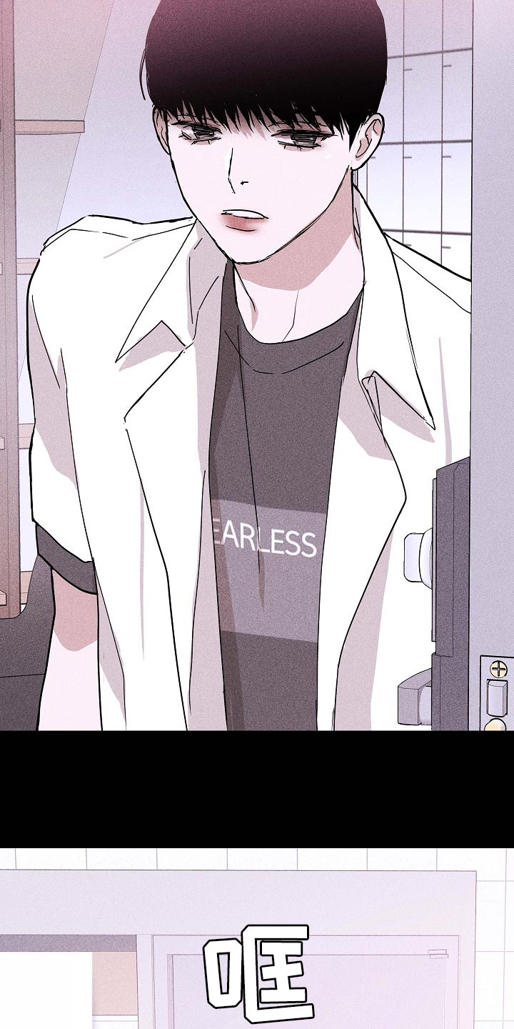 与男人结婚李剑漫画在线阅读漫画,第85章：【第二季】好主意2图