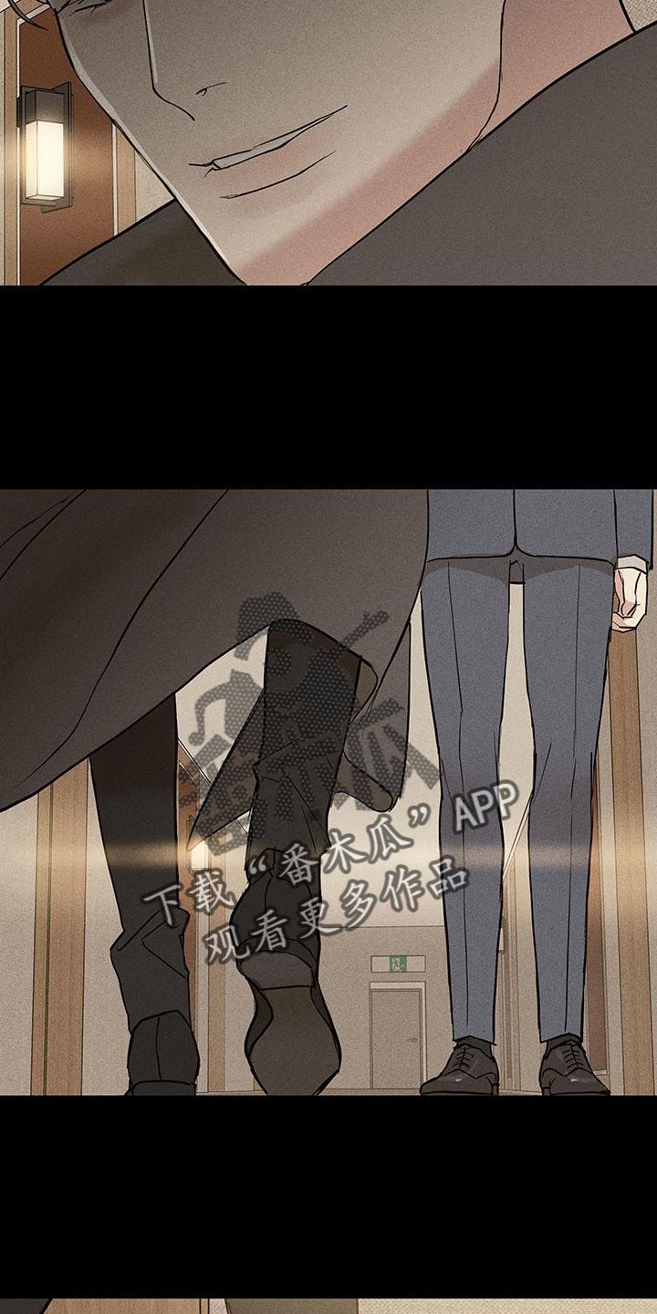 与男人结婚漫画,第146章：【第二季】开端1图