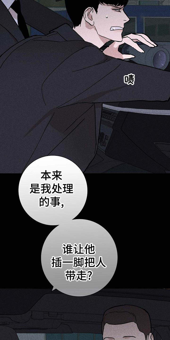 与男人结婚李剑漫画在线阅读漫画,第71章：【第二季】毫无表情1图