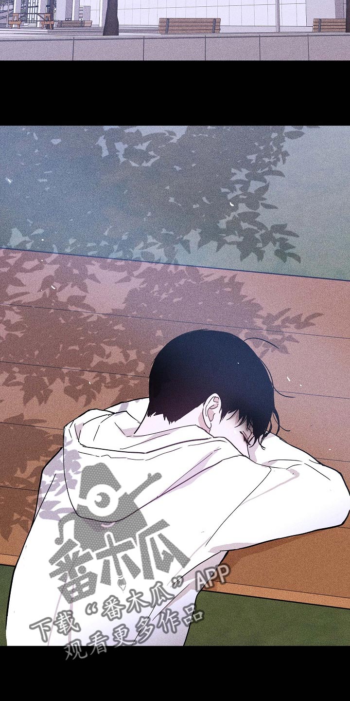 与男人结婚李剑漫画在线阅读漫画,第84章：【第二季】同类人1图