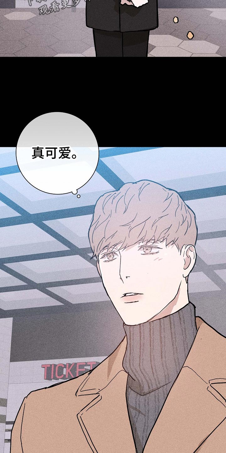 与男人结婚李剑漫画在线阅读漫画,第76章：【第二季】阻止2图