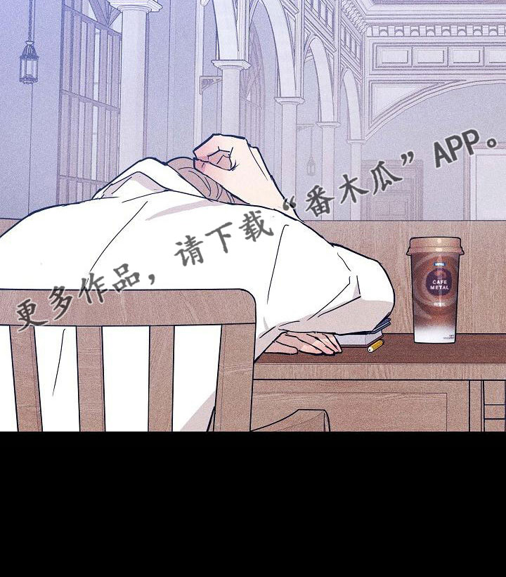 与男人结婚李剑漫画在线阅读漫画,第91章：【第二季】报复2图