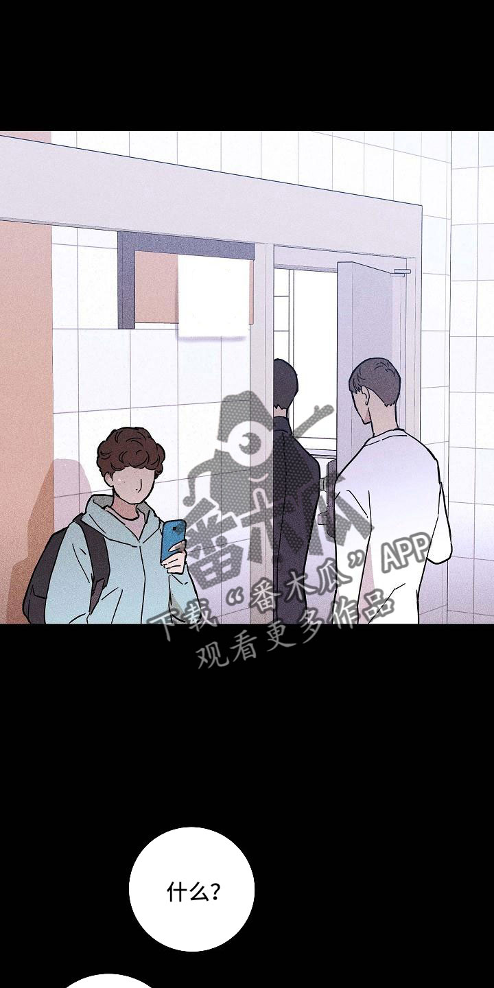 与男人结婚漫画免费下拉式阅读漫画,第87章： 【第二季】 这个给你1图