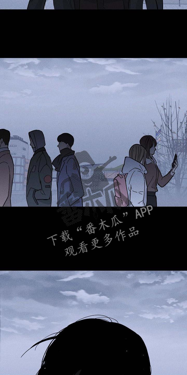 与男人结婚李剑漫画在线阅读漫画,第113章：【第二季】因为委屈1图