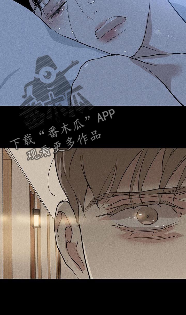 与男人结婚李剑漫画在线阅读漫画,第146章：【第二季】开端1图