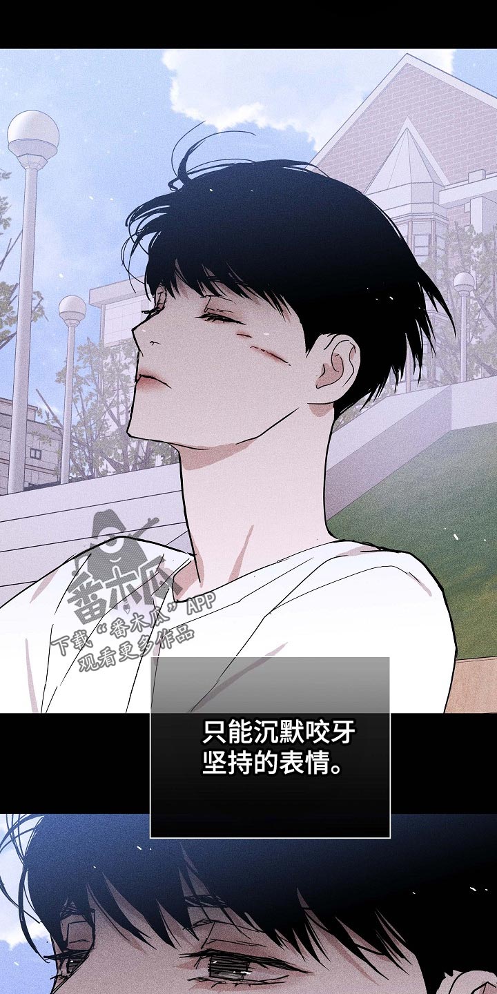 与男人结婚李剑漫画在线阅读漫画,第83章：【第二季】先下手为强2图