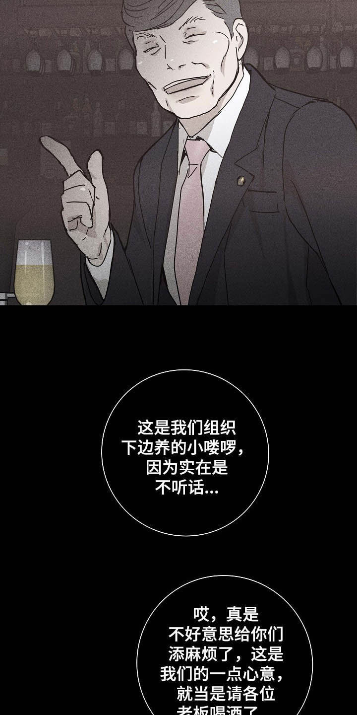 与男人结婚结局是什么漫画,第47章：过往1图