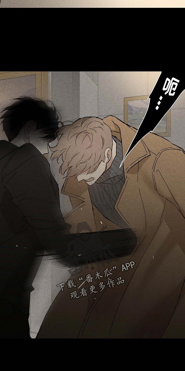 与男人结婚漫画,第79章：【第二季】不知天高地厚2图
