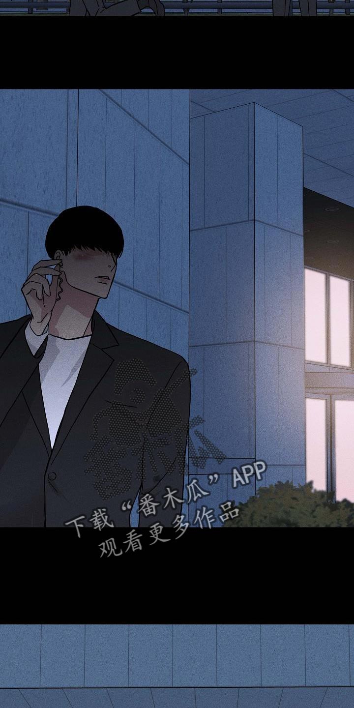 与男人结婚李剑漫画在线阅读漫画,第141章：【第二季】未婚妻2图