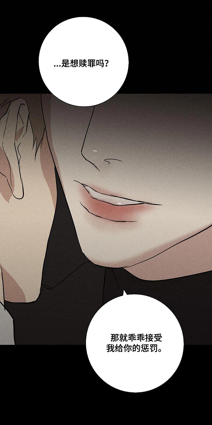 与男人结婚李剑漫画在线阅读漫画,第150章：【第二季】像是求婚1图