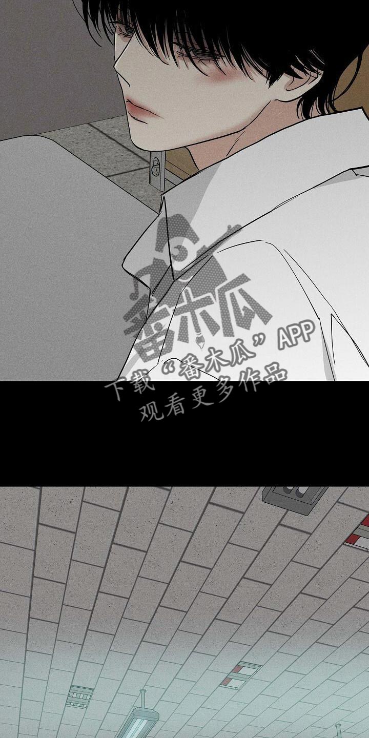 与男人结婚李剑漫画在线阅读漫画,第123章：【第二季】恶毒的家伙1图